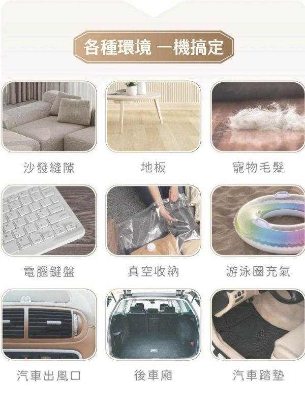 【富力森】無線兩用多功能吸塵器 