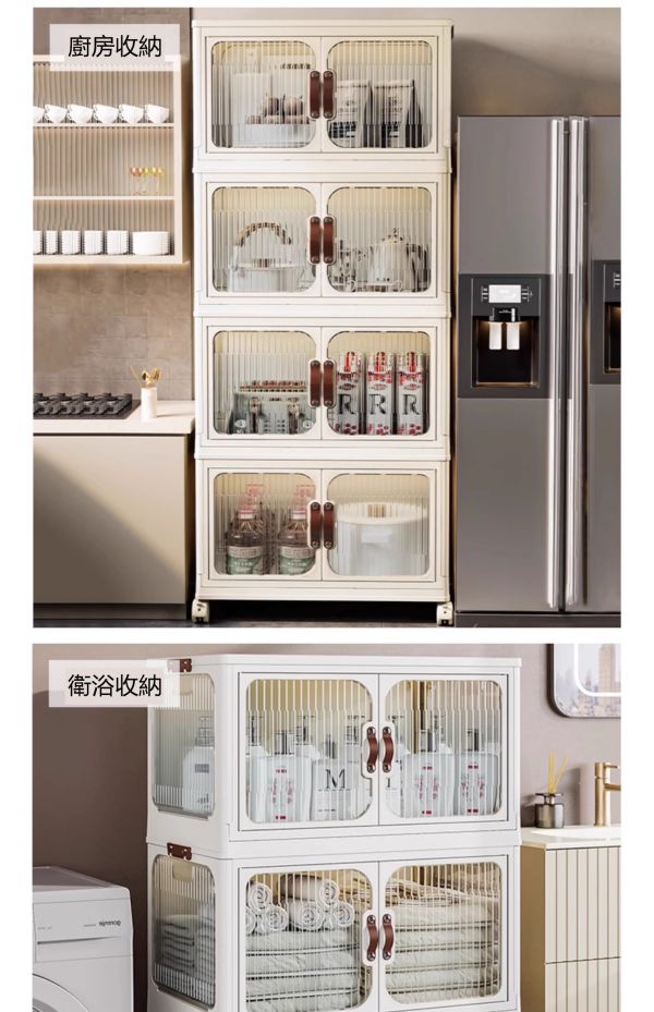 【比市面上大】摺疊收納櫃多款 