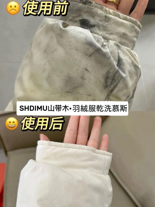 免水乾洗泡沫洗淨劑200ml 