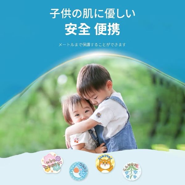 《日本》驅蚊貼片24入(兒童可用) 