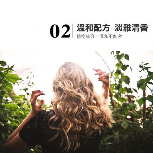 何首烏護髮染兩色 