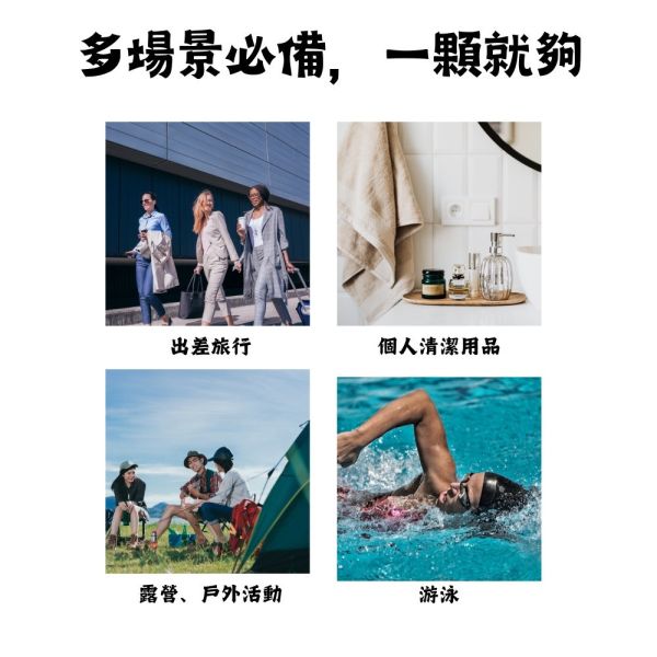 【SJD】壓縮浴巾 