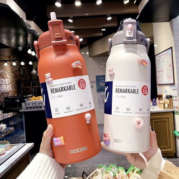 道奇樂動跳蓋運動壺1.7L 