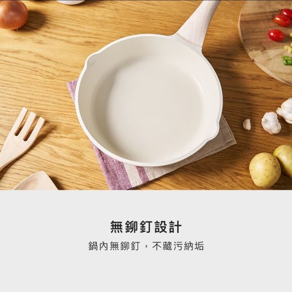 諾帝亞花漾30cm雙口不沾平底鍋附蓋 