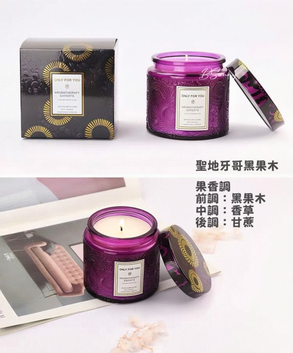 Only For You 香氛蠟燭450g 