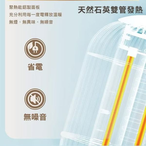 【尚朋堂】瞬熱石英電暖器 