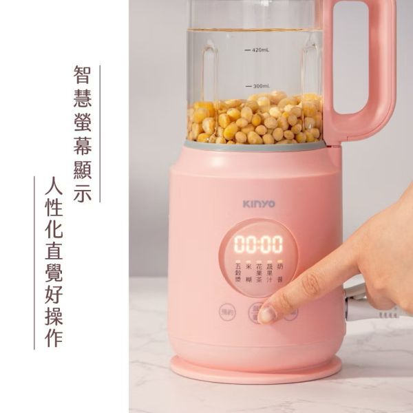 【KINYO】多功能冷熱調理破壁機 