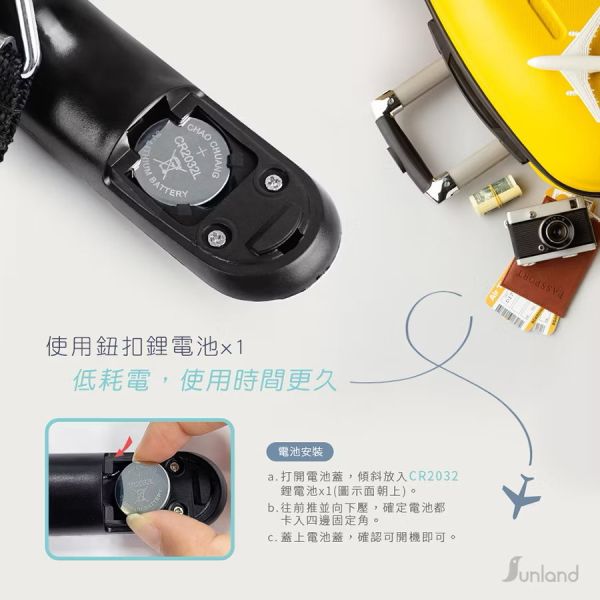 【Ronever】手提式不鏽鋼電子行李秤 