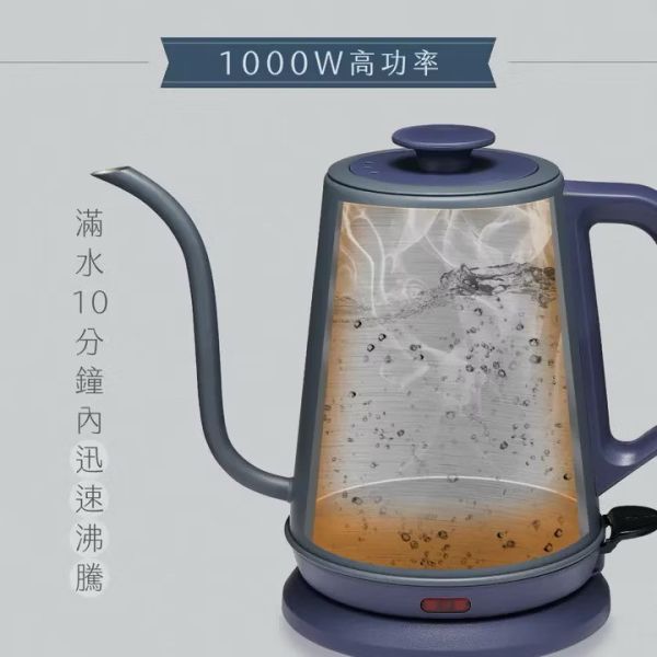 【KINYO】鵝頸細口電手沖壺 
