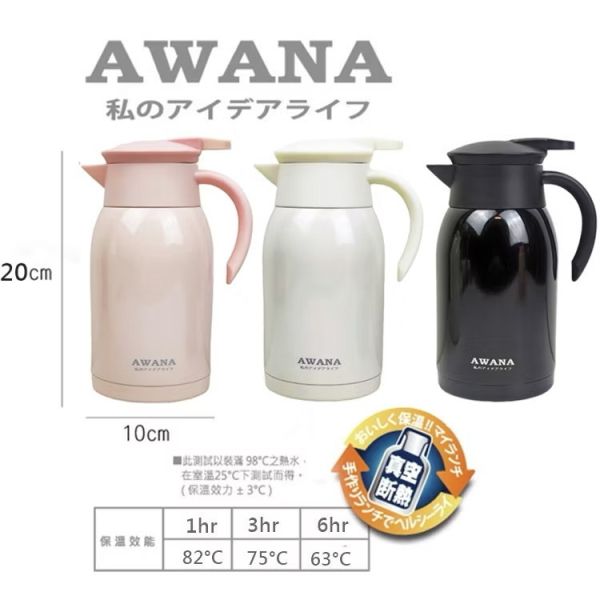 艾爾文咖啡壺1000ml 