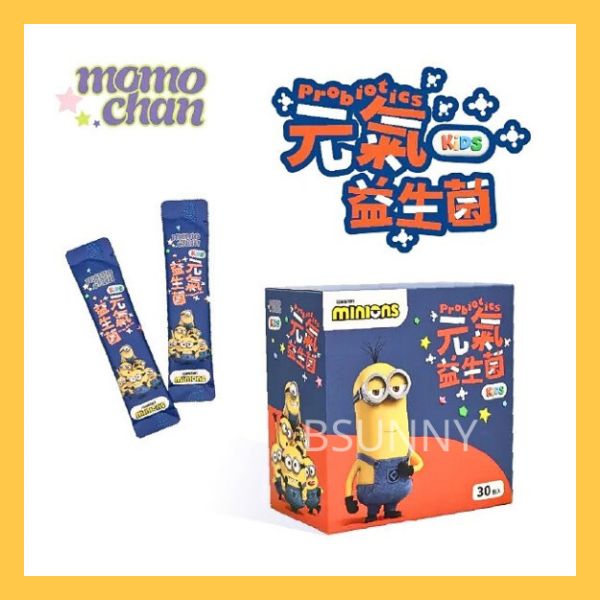 【小兵兵聯名】兒童元氣益生菌 