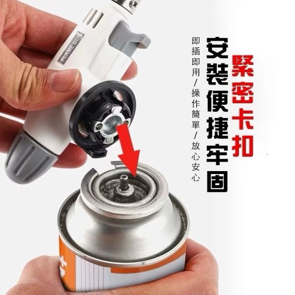卡式噴火槍 