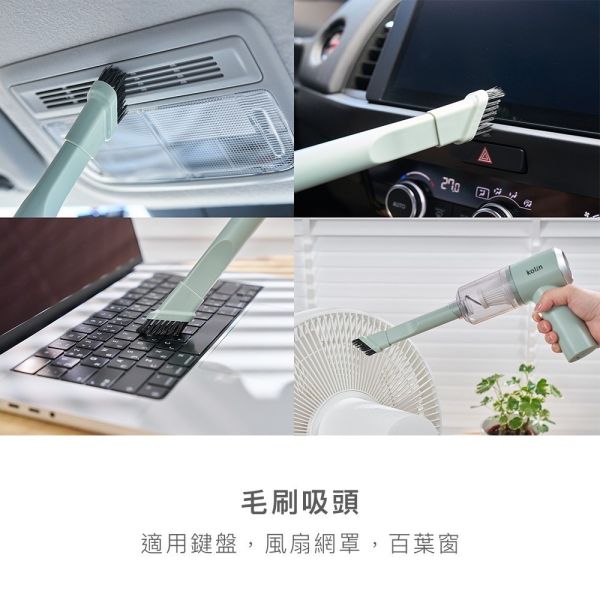 歌林HEPA無線「吹氣吸」塵槍 