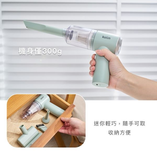 歌林HEPA無線「吹氣吸」塵槍 