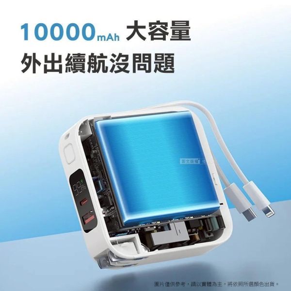 10000mAh多合一磁吸無線充行動電源 