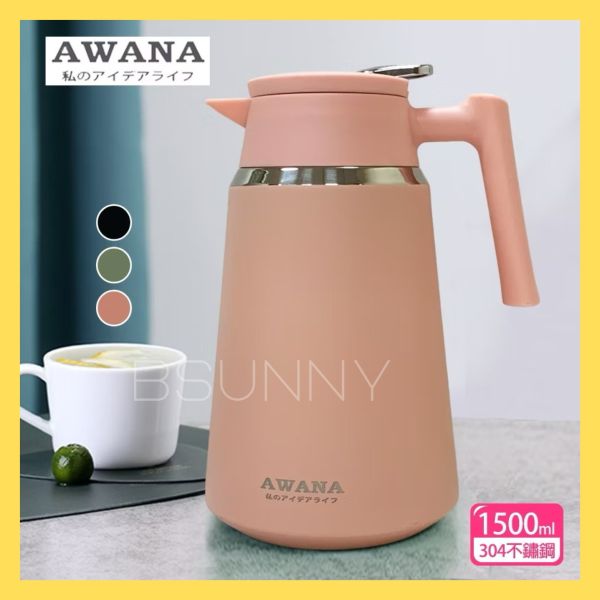 簡約真空保溫咖啡壺1500ml 