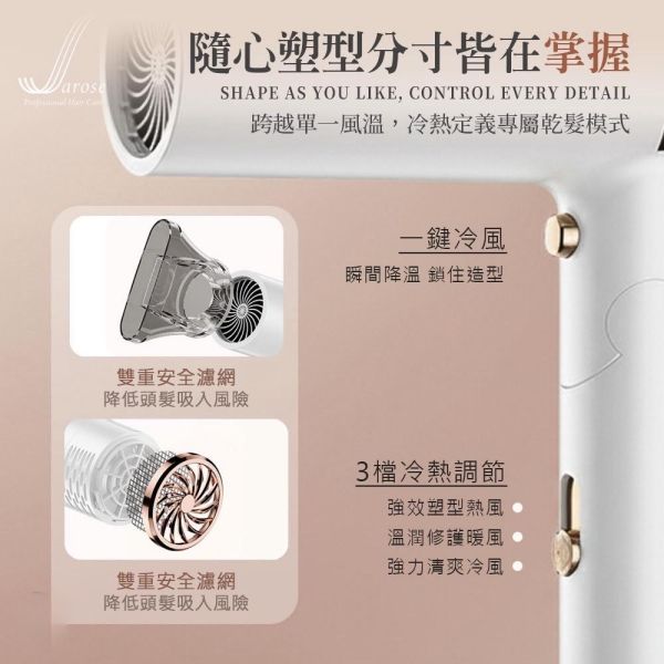 【四月限定】Jarose母親節限定 摩洛哥精華護髮禮盒組(預購)送日本折疊吹風機 