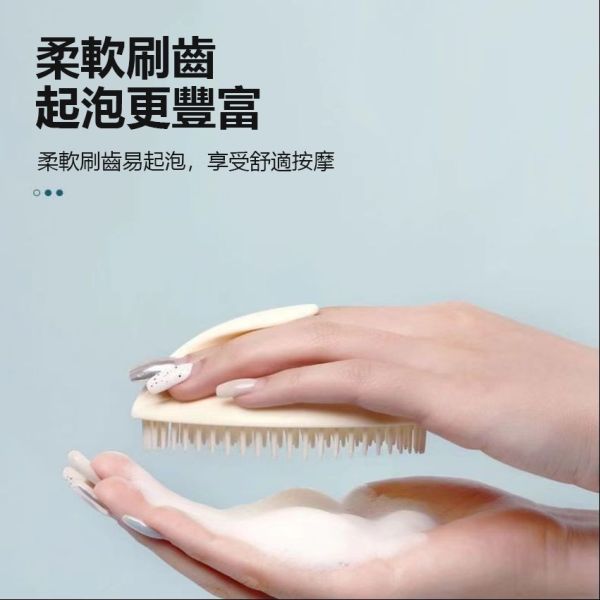細齒按摩梳 