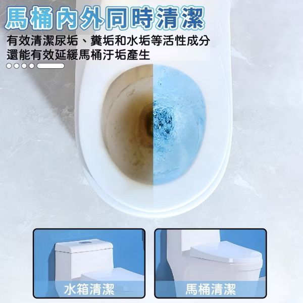 馬桶浴廁清潔劑260ml 