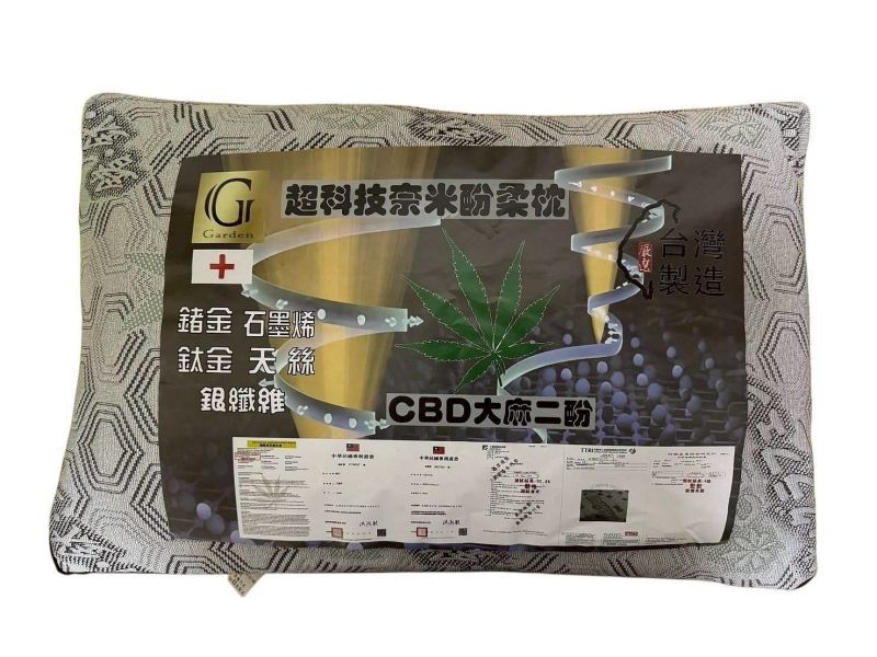 GARDEN 超科技奈米酚柔枕 