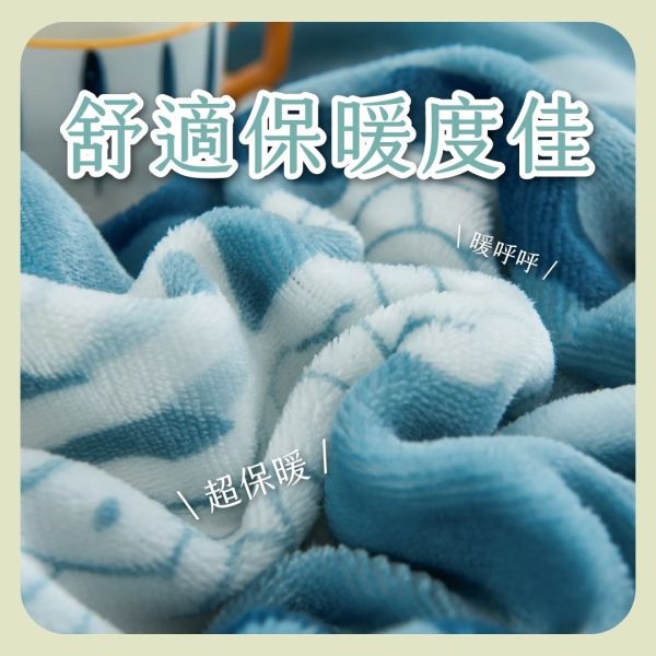 鱷魚法萊絨暖暖被五色 