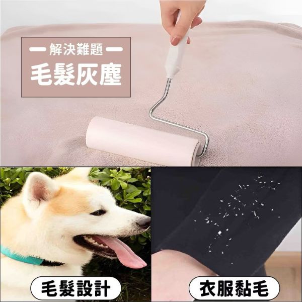 手持滾筒直立式黏毛器 