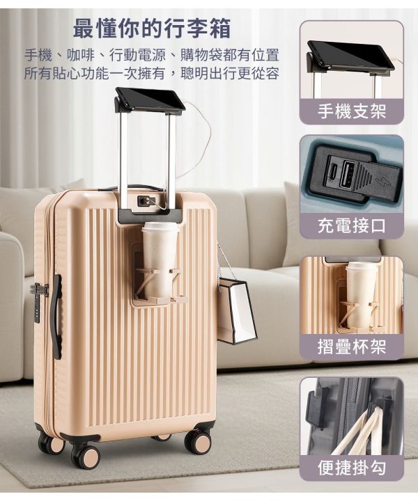 前掀式行李箱買28吋送20吋四色 