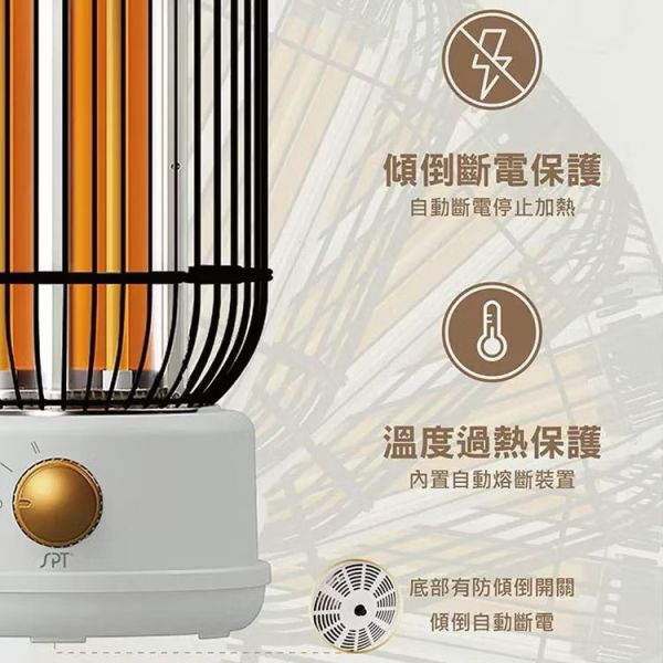 【尚朋堂】瞬熱石英電暖器 