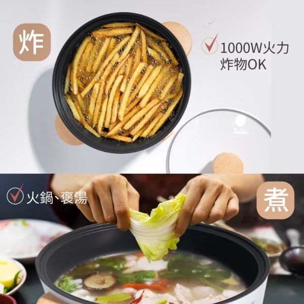 TELEEUNKEN 德律風根多功能料理鍋 