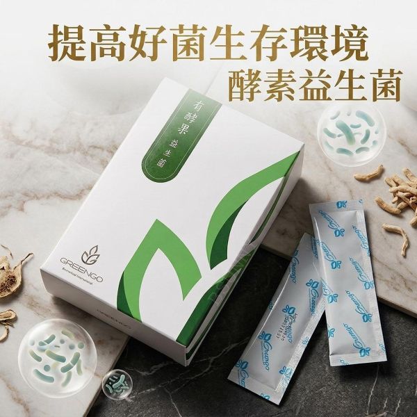 有酵果 芽孢納豆益生菌30包/盒 