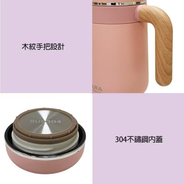 木紋森語保溫杯500ml 