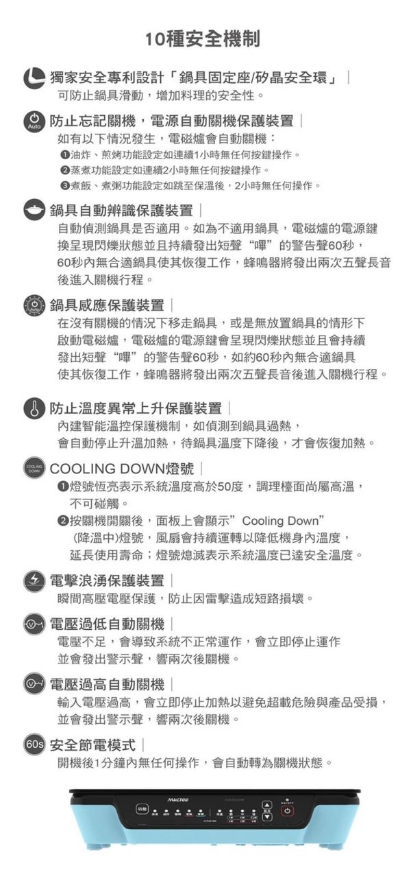 A4 Plus IH 智慧電磁爐（1200w） 