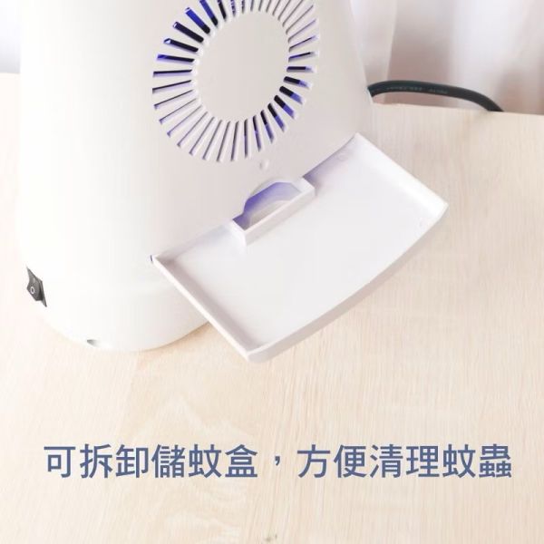 【NAKAYUVA】燈管滅蚊燈誘蚊+吸入+電擊 