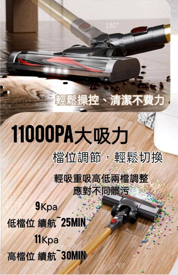 Z7無線手持吸塵器 