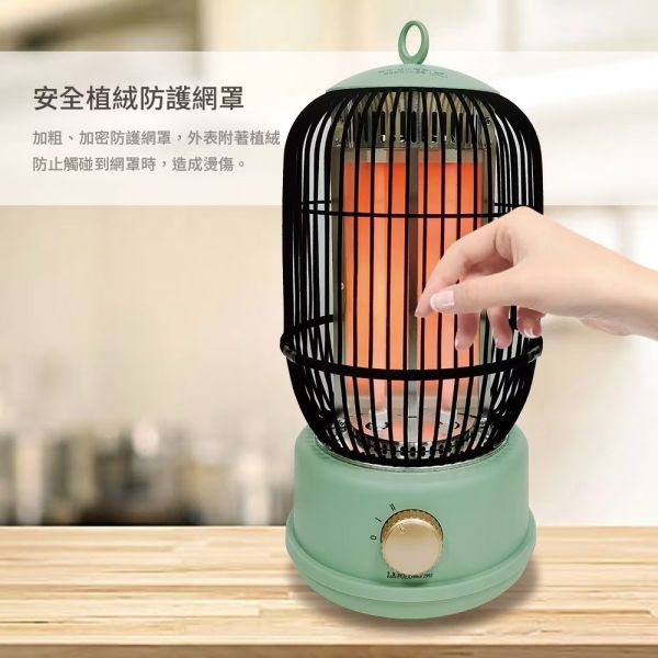 【LAPOLO】鳥籠電暖器 