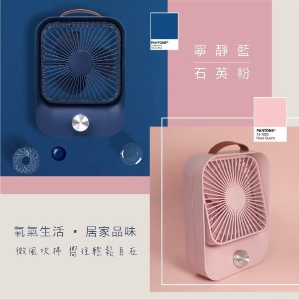 【KINYO】靜音復古桌扇 (UF) 無段式調風(粉) 