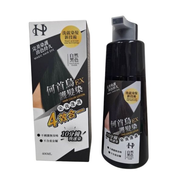 何首烏護髮染兩色 