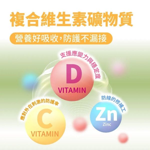 【侏羅紀聯名】兒童金賞葡聚醣-接骨木莓風味 