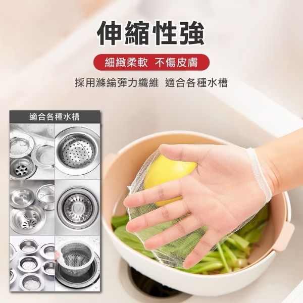 洗手台過濾網55入 