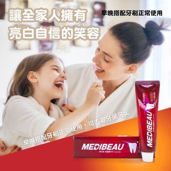 【韓國】MEDIBEAU 牙膏(紅)120g 