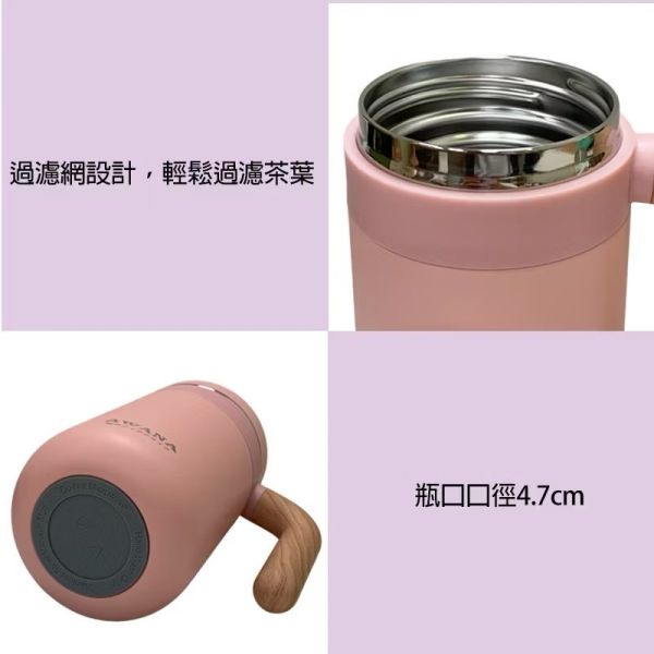 木紋森語保溫杯500ml 