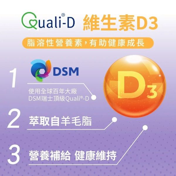 【蓋比的娃娃屋聯名】兒童元氣全方位魚油 