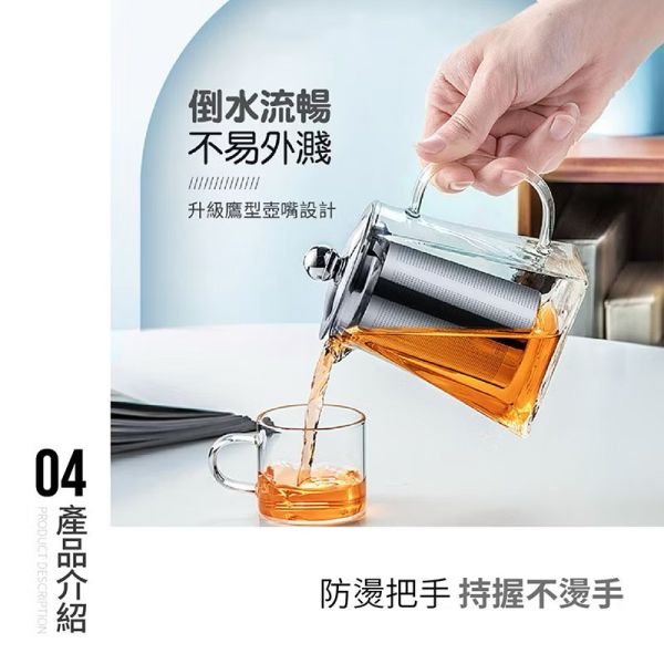 高硼硅玻璃耐熱泡茶壺750ml 