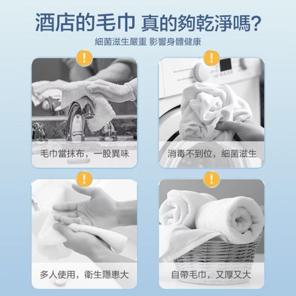 壓縮毛巾14入兩盒組 