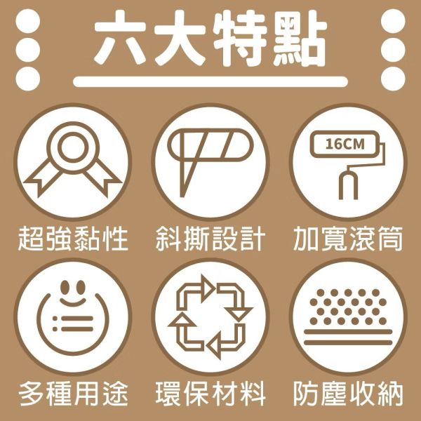 手持滾筒直立式黏毛器 