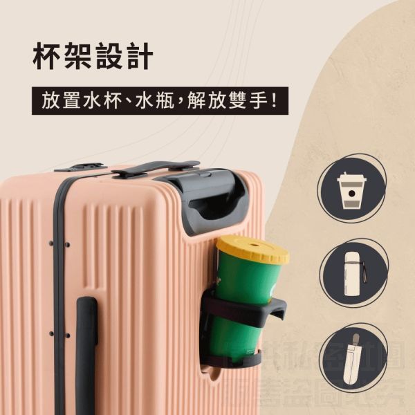 一厘米經典條紋前開蓋20吋鋁框行李箱三色 