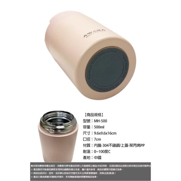 【AWANA】手提簡約悶燒罐500ml 