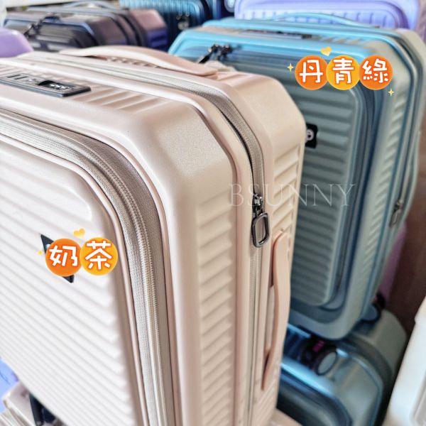 前掀式行李箱買28吋送20吋四色 