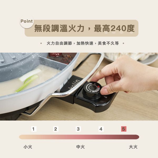 歌林韓式煮烤鴛鴦電火鍋KHL-MN367 