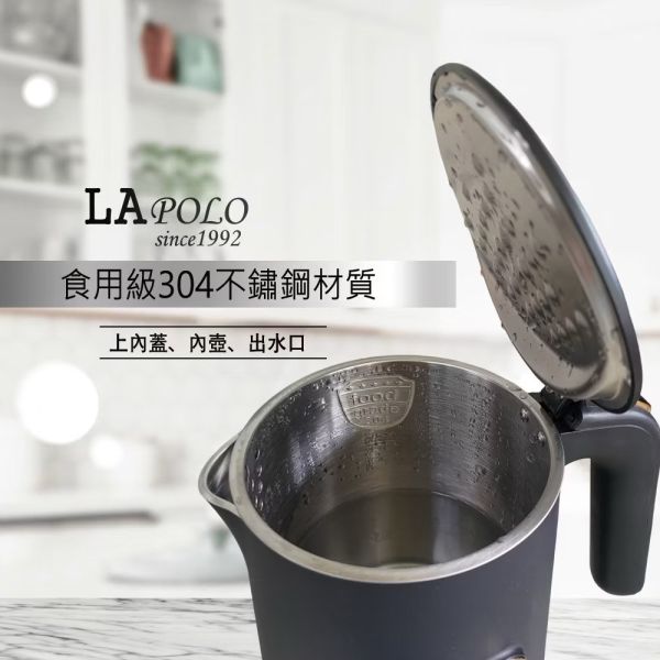 【LAPOLO】1.7L微電腦定時保溫快煮壺 